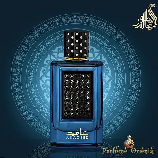 Perfume ANAQEED GREEN -Athoor Al Alam-Fragrance World-perfume oriental online