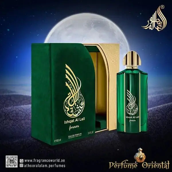 Perfume ISHQAT AL LAIL FOREVER -Athoor Al Alam -Fragrance World inspired by armani stronger with you oud