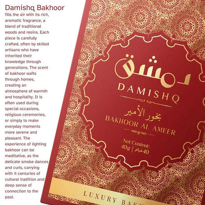 Bakhoor AL AMEER-40gr-DAMISHQ incense arabic